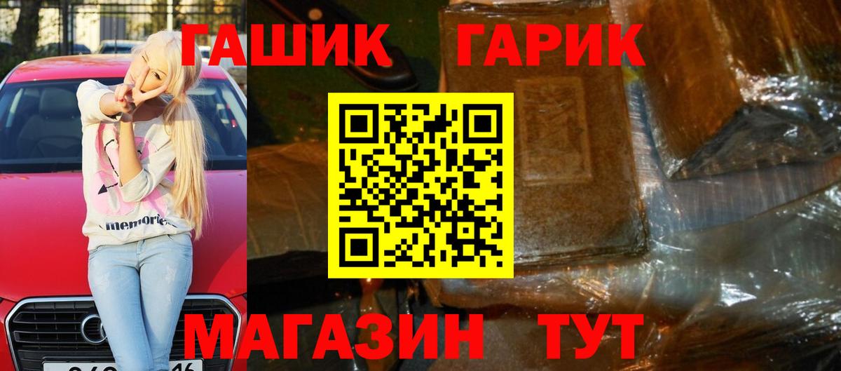 Рыбинск  ГАШИШ VHQ  Гашиш VHQ  Вход с VPN 