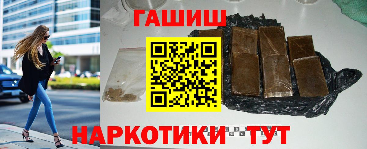 Гашиш индика сатива Рыбинск