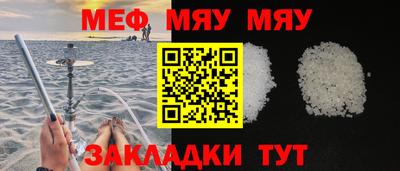 кокаин премиум Обнинск