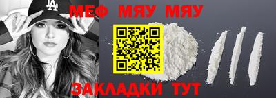 дистиллят марихуана Нягань