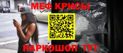 кокаин премиум Обнинск