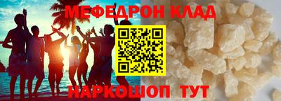 кокаин премиум Обнинск