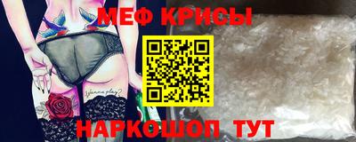 кокаин премиум Обнинск