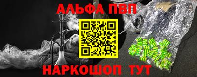 кокаин премиум Обнинск