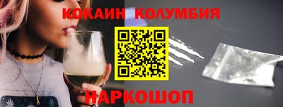 кокаин VHQ Обь