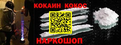 кокаин VHQ Обь
