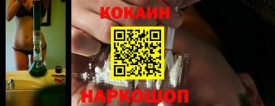 кокаин VHQ Обь