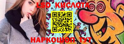 кокаин премиум Обнинск