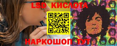 кокаин премиум Обнинск