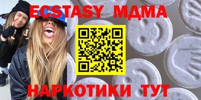 кокаин VHQ Обь