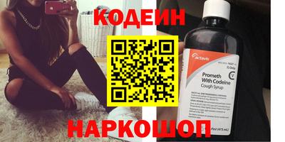кокаин VHQ Обь