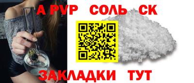 кокаин VHQ Обь