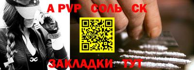 кокаин VHQ Обь