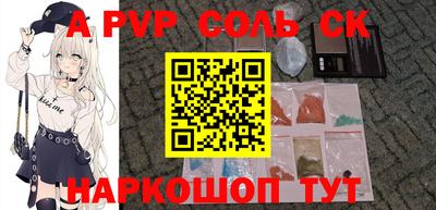 кокаин премиум Обнинск