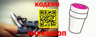 кокаин премиум Обнинск