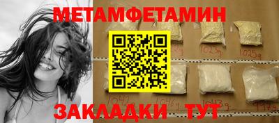 кокаин VHQ Обь