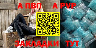 кокаин премиум Обнинск