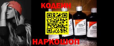 кокаин премиум Обнинск