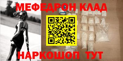 кокаин премиум Обнинск