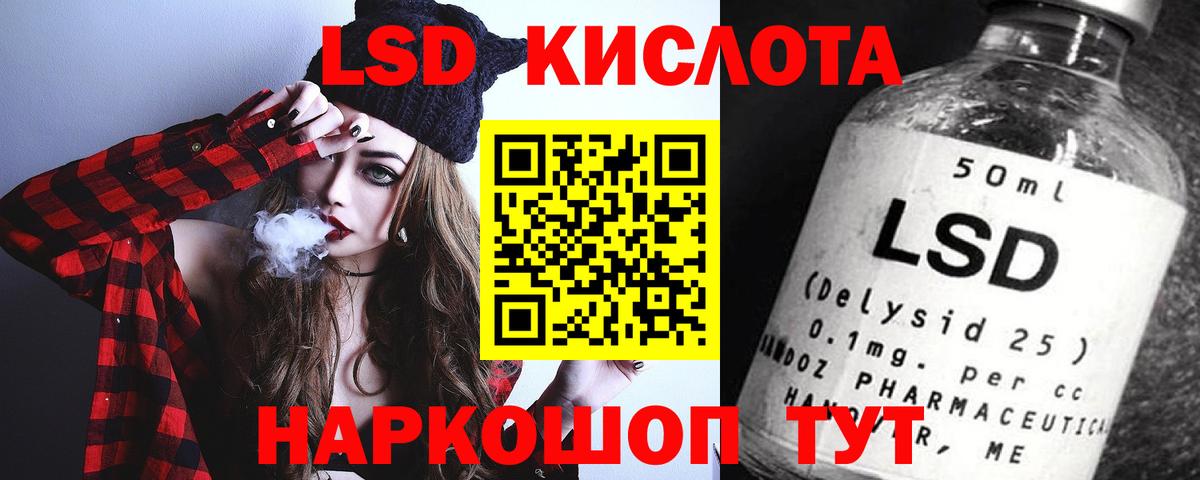 Лсд 25 экстази  Вход с VPN  LSD-25 экстази ecstasy  Рыбинск  ЛСД экстази ecstasy 