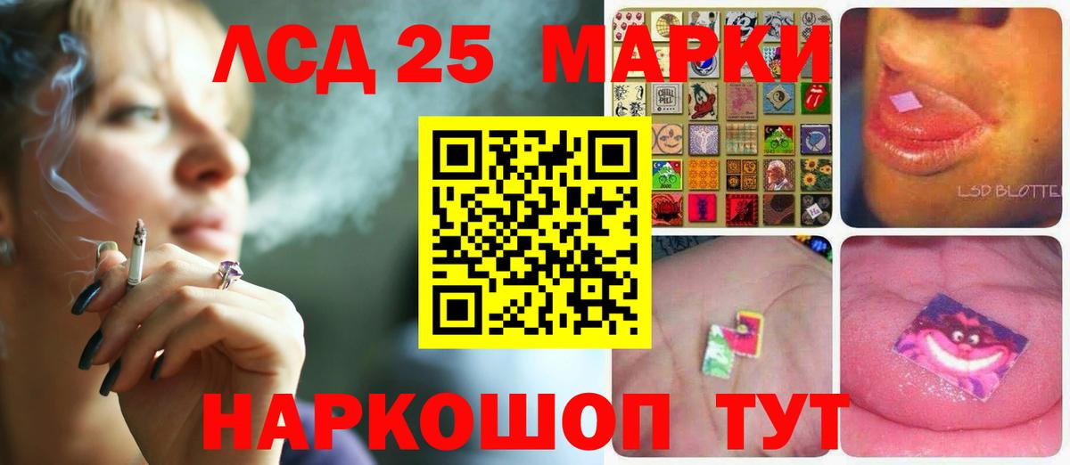 Лсд 25 экстази ecstasy Рыбинск