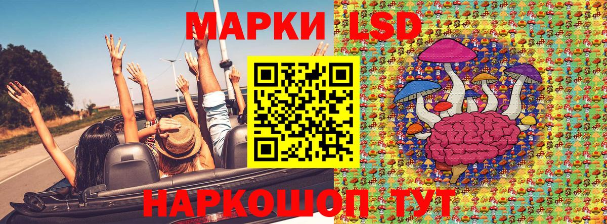 Наркотические марки 1500мкг Рыбинск