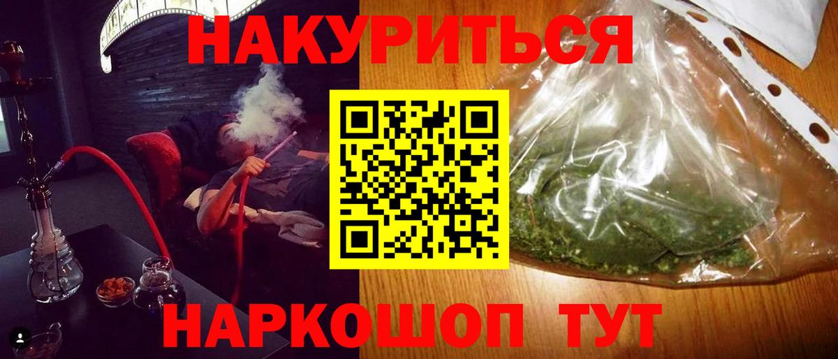Марихуана White Widow  Бошки Шишки THC 21%  МАРИХУАНА THC 21%  Вход с VPN  Рыбинск 