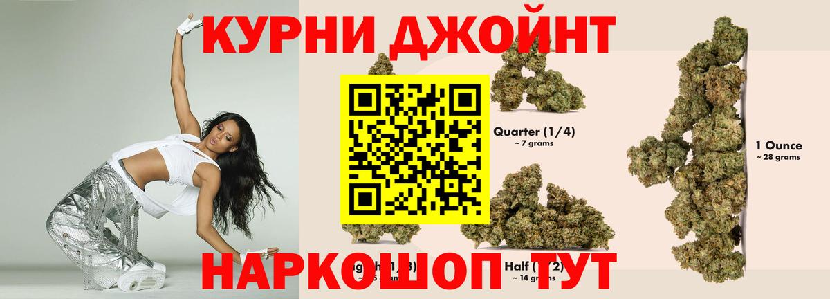 Канабис гибрид Рыбинск